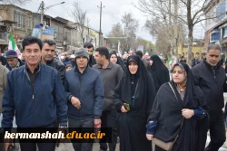 حضور باشکوه جامعهٔ دانشگاهی دانشگاه فرهنگیان کرمانشاه در راهپیمایی روز جهانی قدس 7