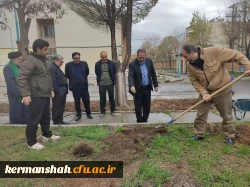 کاشت نهال توسط اعضای هیات رئیسه دانشگاه به مناسبت هفته منابع طبیعی و روز درختکاری
 5