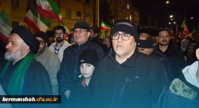 حضور جامعه دانشگاهی دانشگاه فرهنگیان استان کرمانشاه در اجتماع بزرگ دانشگاهیان استان