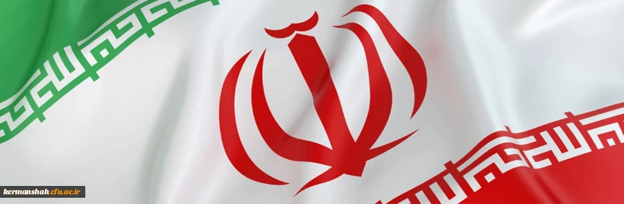 ایران تا ابد قهرمان 2