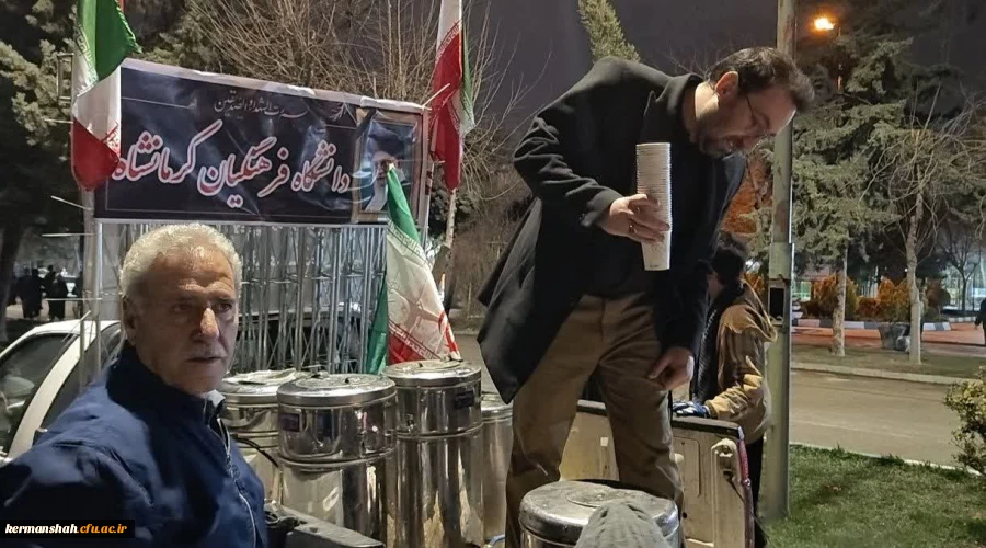 بازدید ریاست دانشگاه از موکب خدماتی و ایستگاه صلواتی دانشگاه فرهنگیان استان کرمانشاه 15