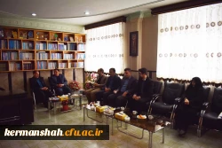 دیدار ریاست دانشگاه با مدیر کل آموزش و پرورش استان کرمانشاه 4