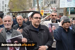 حضور باشکوه جامعهٔ دانشگاهی دانشگاه فرهنگیان کرمانشاه در راهپیمایی روز جهانی قدس 3