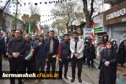 حضور باشکوه جامعهٔ دانشگاهی دانشگاه فرهنگیان کرمانشاه در راهپیمایی روز جهانی قدس 5