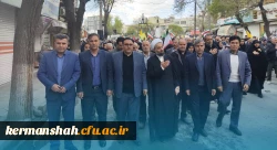 حضور باشکوه جامعهٔ دانشگاهی دانشگاه فرهنگیان کرمانشاه در مراسم اربعین شهادت امام و رهبر شهید انقلاب اسلامی
 2