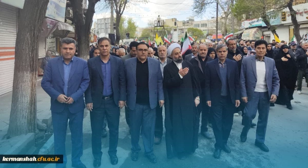 حضور باشکوه جامعهٔ دانشگاهی دانشگاه فرهنگیان کرمانشاه در مراسم اربعین شهادت امام و رهبر شهید انقلاب اسلامی
 2