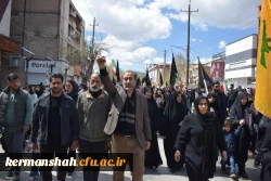 حضور باشکوه جامعهٔ دانشگاهی دانشگاه فرهنگیان کرمانشاه در مراسم اربعین شهادت امام و رهبر شهید انقلاب اسلامی
 8