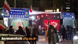 اجتماع پرشور جامعه دانشگاهی دانشگاه فرهنگیان استان کرمانشاه در موکب خدماتی - فرهنگی دانشگاه 8