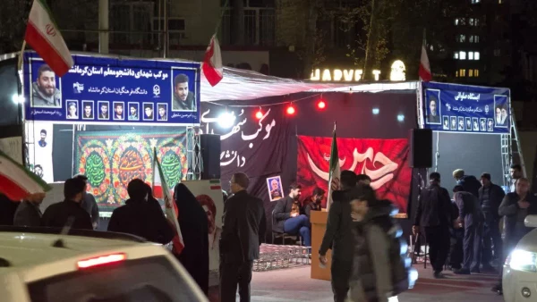 اجتماع پرشور جامعه دانشگاهی دانشگاه فرهنگیان استان کرمانشاه در موکب خدماتی - فرهنگی دانشگاه 8