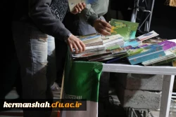 اجتماع پرشور جامعه دانشگاهی دانشگاه فرهنگیان استان کرمانشاه در موکب خدماتی - فرهنگی دانشگاه 10