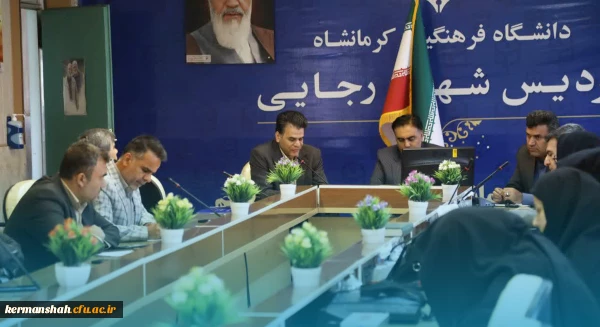 نشست صمیمی ریاست دانشگاه با اعضای هیات علمی 11