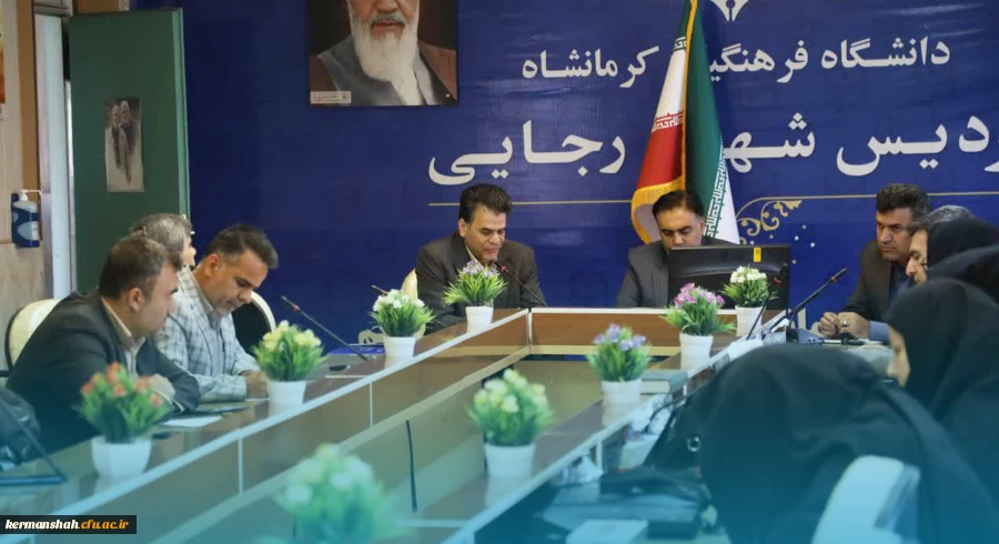 نشست صمیمی ریاست دانشگاه با اعضای هیات علمی 11