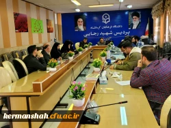 برگزاری یکصد و هفتمین جلسه شورای فرهنگی - اجتماعی دانشگاه فرهنگیان استان کرمانشاه
 2