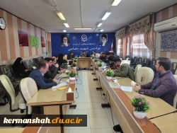 برگزاری یکصد و هفتمین جلسه شورای فرهنگی - اجتماعی دانشگاه فرهنگیان استان کرمانشاه
 8