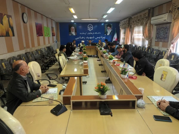 برگزاری یکصد و دهمین جلسه شورای فرهنگی - اجتماعی دانشگاه فرهنگیان استان کرمانشاه
 2