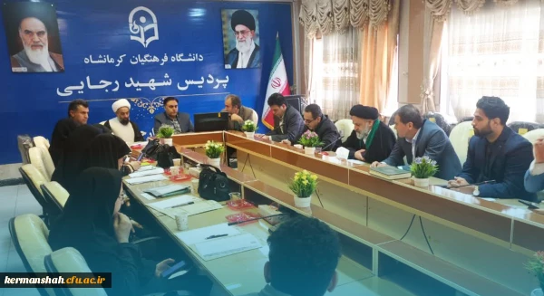 برگزاری یکصد و دهمین جلسه شورای فرهنگی - اجتماعی دانشگاه فرهنگیان استان کرمانشاه
 2