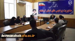 دیدار نمایندگان کانون ها و تشکل های دانشجویی دانشگاه با ریاست دانشگاه 2