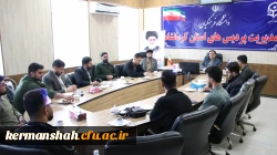 دیدار نمایندگان کانون ها و تشکل های دانشجویی دانشگاه با ریاست دانشگاه 4