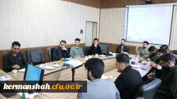دیدار نمایندگان کانون ها و تشکل های دانشجویی دانشگاه با ریاست دانشگاه 5