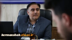 پیام تبریک ریاست دانشگاه فرهنگیان کرمانشاه به مناسبت روز معلم و استاد
 2