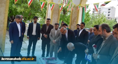 ادای احترام استاندار و هیأت همراه به شهدای گمنام در بدو ورود به دانشگاه فرهنگیان