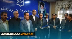 تقدیر استاندار کرمانشاه از ریاست، اساتید و دانشجو-معلمان دانشگاه فرهنگیان 2