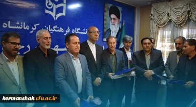 تقدیر استاندار کرمانشاه از ریاست، اساتید و دانشجو-معلمان دانشگاه فرهنگیان