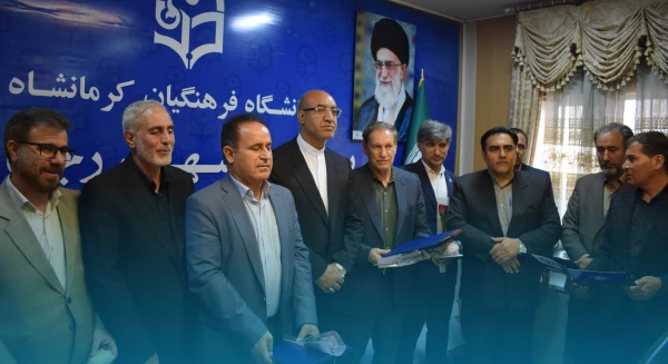 تقدیر استاندار کرمانشاه از ریاست، اساتید و دانشجو-معلمان دانشگاه فرهنگیان 2
