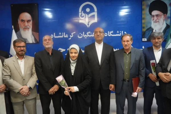 تقدیر استاندار کرمانشاه از ریاست، اساتید و دانشجو-معلمان دانشگاه فرهنگیان 3
