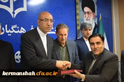 تقدیر استاندار کرمانشاه از ریاست، اساتید و دانشجو-معلمان دانشگاه فرهنگیان 5