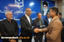 تقدیر استاندار کرمانشاه از ریاست، اساتید و دانشجو-معلمان دانشگاه فرهنگیان 6