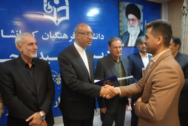 تقدیر استاندار کرمانشاه از ریاست، اساتید و دانشجو-معلمان دانشگاه فرهنگیان 6