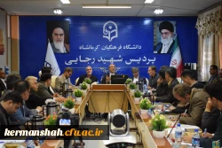 برگزاری هشتمین جلسه هیأت امنای استانی دانشگاه فرهنگیان استان کرمانشاه 6
