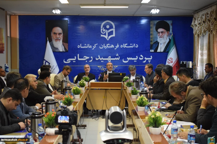 برگزاری هشتمین جلسه هیأت امنای استانی دانشگاه فرهنگیان استان کرمانشاه 6