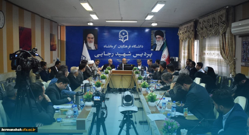 برگزاری هشتمین جلسه هیأت امنای استانی دانشگاه فرهنگیان استان کرمانشاه