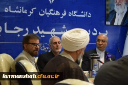 برگزاری هشتمین جلسه هیأت امنای استانی دانشگاه فرهنگیان استان کرمانشاه 12