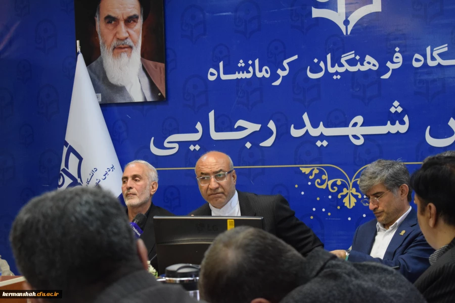 برگزاری هشتمین جلسه هیأت امنای استانی دانشگاه فرهنگیان استان کرمانشاه 6