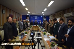 برگزاری هشتمین جلسه هیأت امنای استانی دانشگاه فرهنگیان استان کرمانشاه 7