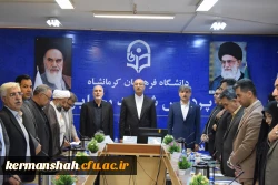 برگزاری هشتمین جلسه هیأت امنای استانی دانشگاه فرهنگیان استان کرمانشاه 8