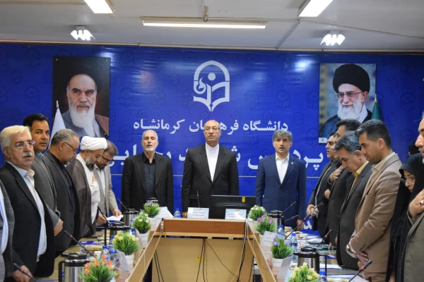 برگزاری هشتمین جلسه هیأت امنای استانی دانشگاه فرهنگیان استان کرمانشاه 8