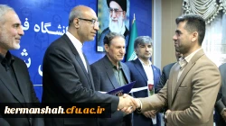 برگزاری هشتمین جلسه هیأت امنای استانی دانشگاه فرهنگیان استان کرمانشاه 18