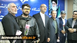برگزاری هشتمین جلسه هیأت امنای استانی دانشگاه فرهنگیان استان کرمانشاه 21