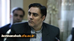 برگزاری هشتمین جلسه هیأت امنای استانی دانشگاه فرهنگیان استان کرمانشاه 25