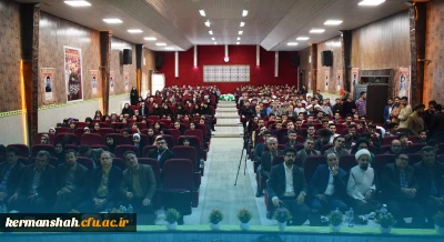برگزاری مراسم گرامیداشت هفته معلم و استاد در دانشگاه فرهنگیان کرمانشاه
