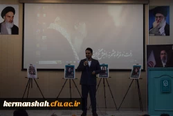 برگزاری مراسم گرامیداشت هفته معلم و استاد در دانشگاه فرهنگیان کرمانشاه 3