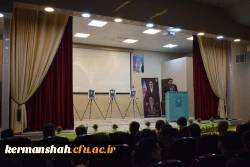 برگزاری مراسم گرامیداشت هفته معلم و استاد در دانشگاه فرهنگیان کرمانشاه 13