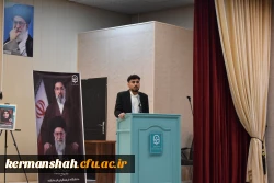 برگزاری مراسم گرامیداشت هفته معلم و استاد در دانشگاه فرهنگیان کرمانشاه 10