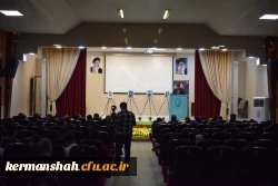 برگزاری مراسم گرامیداشت هفته معلم و استاد در دانشگاه فرهنگیان کرمانشاه 19