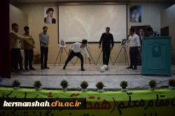 برگزاری مراسم گرامیداشت هفته معلم و استاد در دانشگاه فرهنگیان کرمانشاه 12
