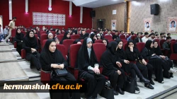 برگزاری مراسم گرامیداشت هفته معلم و استاد در دانشگاه فرهنگیان کرمانشاه 41